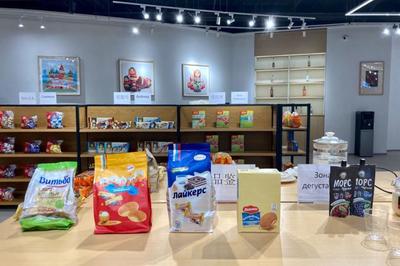 遼寧中俄數(shù)字貿易港暨沈陽俄羅斯特色商品館啟動，開啟商品批發(fā)新篇章