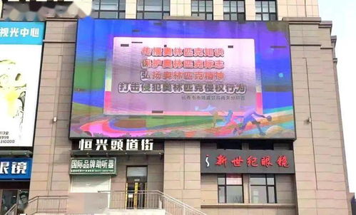 南關(guān)市場監(jiān)管分局開展奧林匹克標(biāo)志保護(hù)專項(xiàng)行動