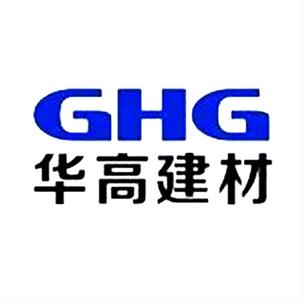 廣東華高建材科技 引領(lǐng)商品批發(fā)貿(mào)易新風(fēng)尚