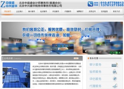 上海企業(yè)網站建設指南 打造品牌三站合一的制勝之道