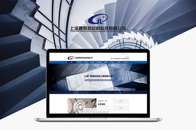 上海企業(yè)網站需要備案嗎？最新政策與操作指南