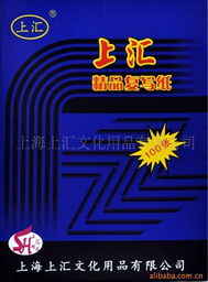 上海上匯文化用品公司網站——上海企業(yè)網站的數(shù)字化轉型標桿