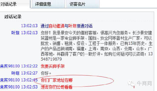 競(jìng)價(jià)調(diào)整,中小企業(yè)的如何應(yīng)對(duì)